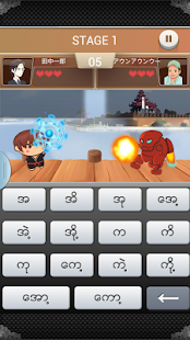 How to install ミャンマー語文字アプリ「ヤンゴンの誓い」 1.0 apk for android