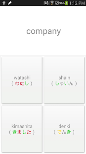 How to download myVOCA Japanese Vocabulary lastet apk for android