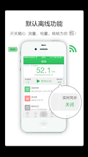 How to install 骑记-周边、单车骑行及各类运动轨迹GPS轨迹记录和社交分享 3.3.2.0 apk for bluestacks
