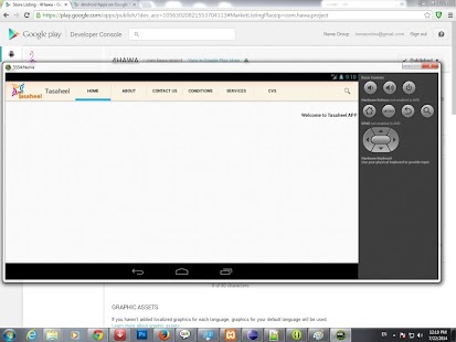 TASAHEEL Screenshots 1