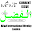 Alfazal Intl - Current Issue Download on Windows