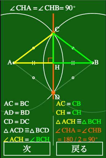 数学ナビ