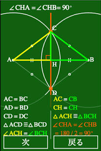 数学ナビ