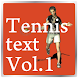 最新テニス技術の教科書Vol.1