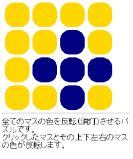 LIGHT OUT(圖2)-速報App