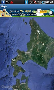 Sapporo Hokkaido Travel Guide Screenshots 6