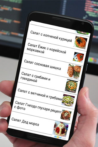 【免費書籍App】Салаты, рецепты-APP點子