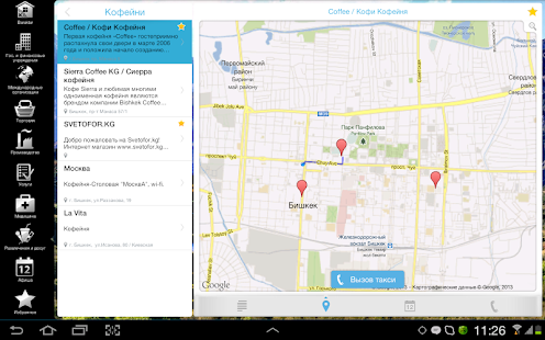 Download Baraktar APK