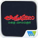Cover Image of Download Andhra Bhoomi Monthly 7.0 APK