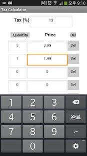 Free Tax Calculator APK