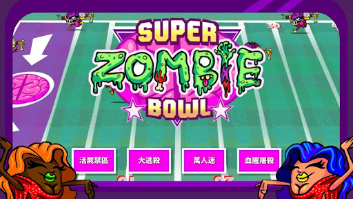 Super Zombie Bowl