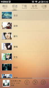 How to install 有声书库——2014最新有声小说随身听 lastet apk for laptop