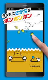 【free】砂あそび！ぱんだにあ poster 4