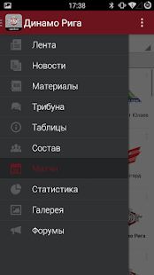 How to mod Динамо Рига+ Sports.ru 3.7.6 mod apk for android