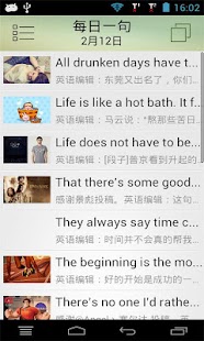 New Concept English Screen 2