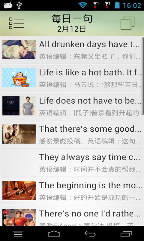 New Concept English Screen 2