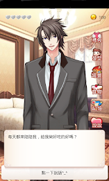 攜帶男友 poster 1