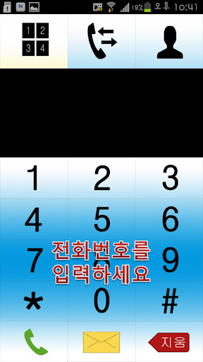 【免費教育App】고령층 스마트폰 도우미-APP點子