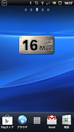 Date display widget poster 2