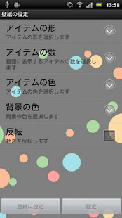 Forget-Me-Not Live Wallpaper(圖4)-速報App