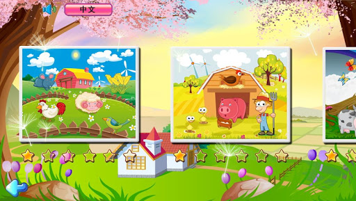 免費下載教育APP|Kids Puzzles -Colorful farm hd app開箱文|APP開箱王