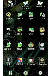 Free 和風壁紙 幻想花月 APK