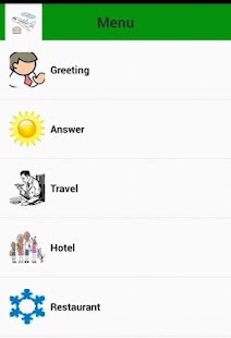 フランス語旅行会話 Screenshots 0