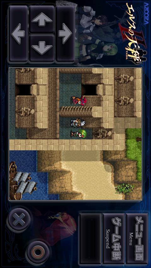 エルスの天秤Ⅱ Screen 1