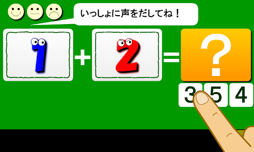 addition(圖2)-速報App
