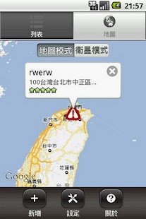 Free Download RoadPit APK