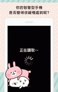 電池續航力高-釋放記憶體for Andriod(圖2)-速報App