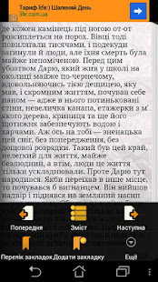 А. Камю. Збірка творів(圖3)-速報App