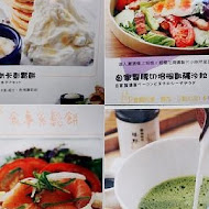 Uzna Omom 杏桃鬆餅屋