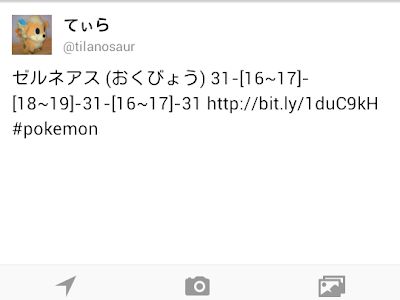 コンプリート！ ポケモン xy 教え 技 場所 282416-ポケモン xy 教え 技 場所