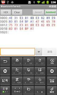 S2 Terminal for Bluetooth Free(圖2)-速報App