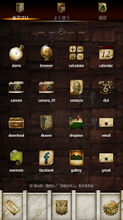 How to install 進撃の巨人-調査兵団きせかえ-ミカサ-【無料】 1.0 mod apk for pc