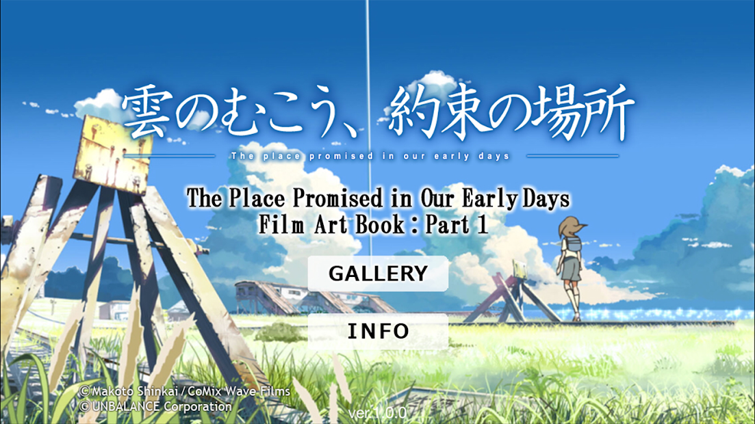 за облаками такуя. саюри за облаками аниме. Everything but the girl фото сейчас. It is early days. за облаками хироки фудзисава.