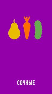 РЕБУСЫ+(圖3)-速報App