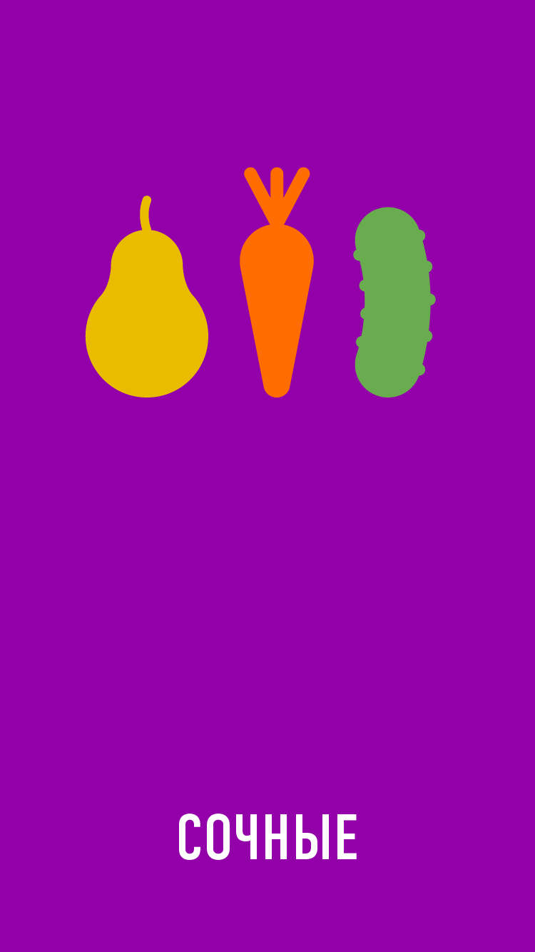 РЕБУСЫ+ Screen 3