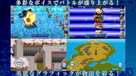 RPG Symphony of the Origin(圖3)-速報App