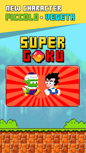 SuperGouku No Ads