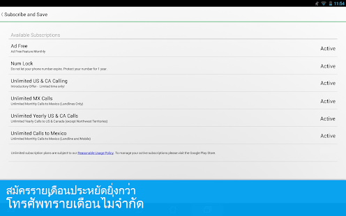 download textPlus ฟรี ส่งข้อความ + โทร free