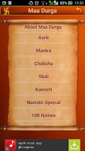 Durga Aarti Screenshots 2