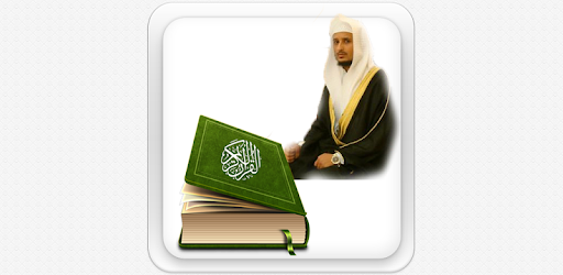 Изображения Quran MP3 fares abbad на ПК с Windows