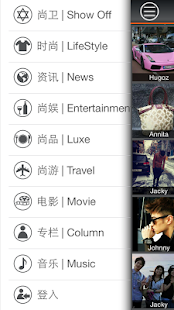 How to download 尚衛LET 2.1 mod apk for android