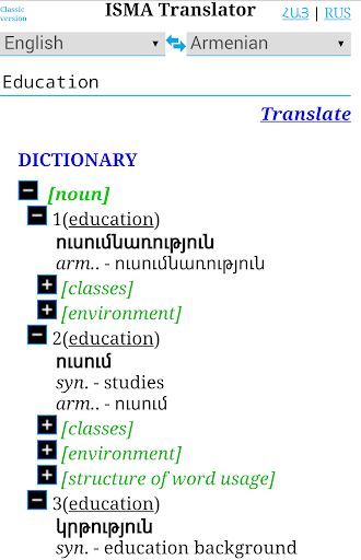 ISMA Translator