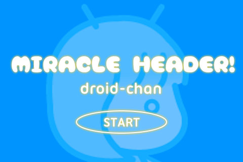 ヘディングシュートだ droidちゃん