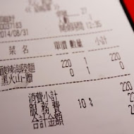 大心新泰式麵食