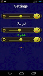 Surah Yusuf Nice Recitation poster 5