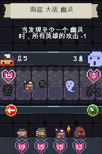 冒险伙伴传奇(圖3)-速報App